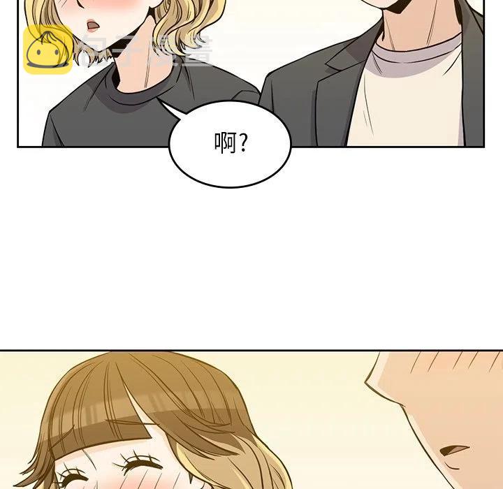 男孩子13岁变声了还能长多高漫画,252图