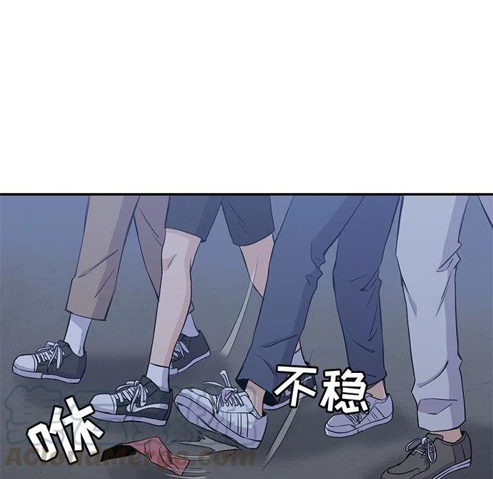 男孩子13岁变声了还能长多高漫画,131图