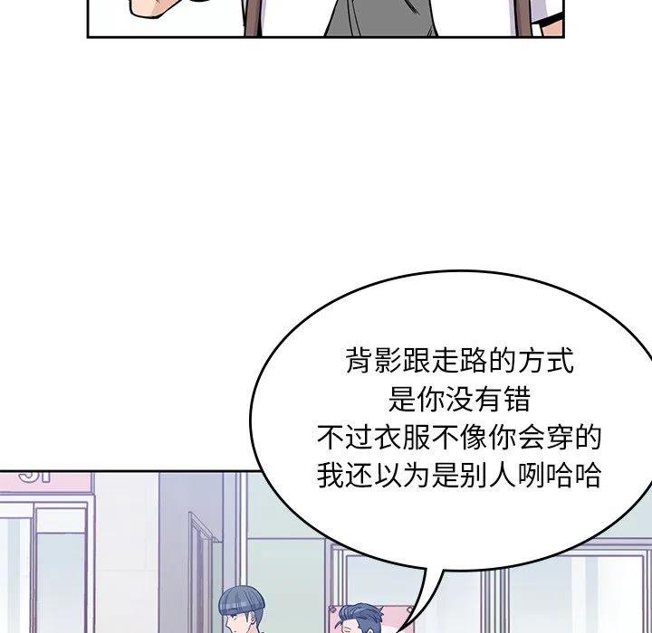 男孩子漫画,221图