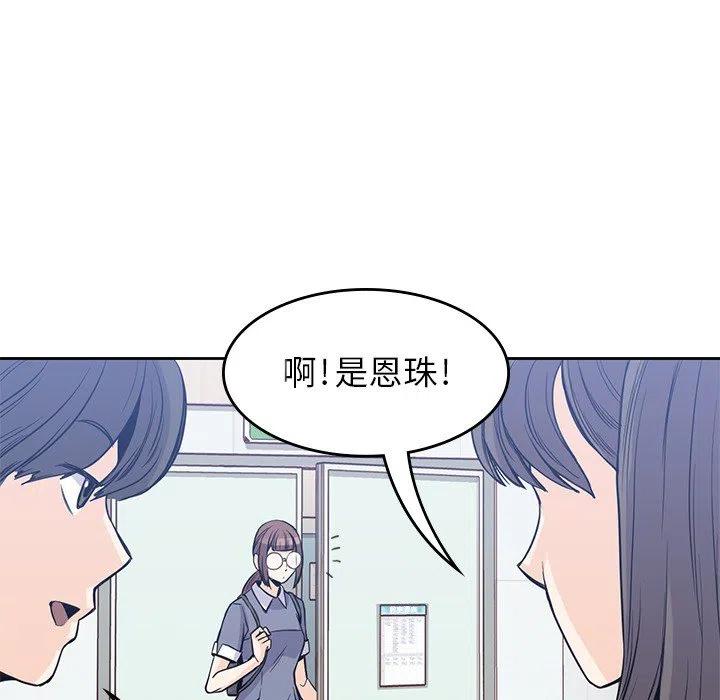 男孩子漫画,222图