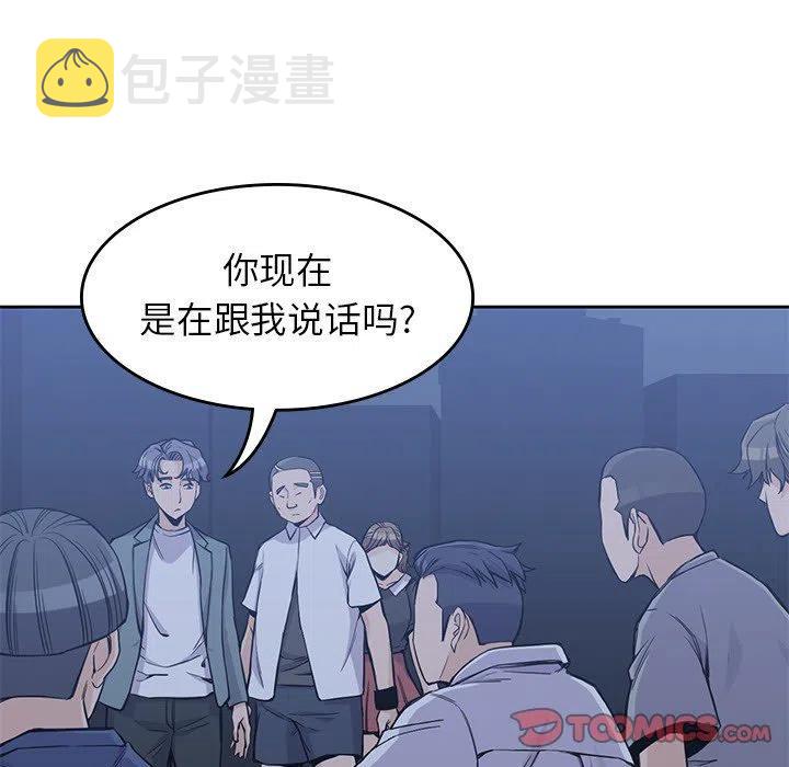 男孩子13岁变声了还能长多高漫画,132图