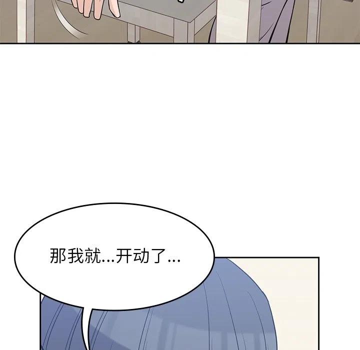 男孩子漫画,362图