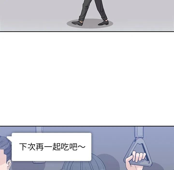 男孩子漫画,292图