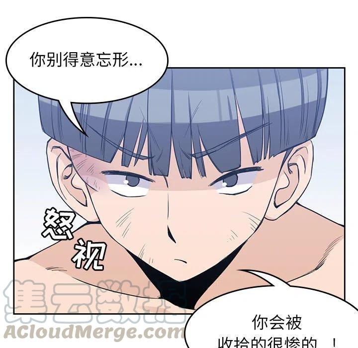 男孩子13岁变声了还能长多高漫画,142图