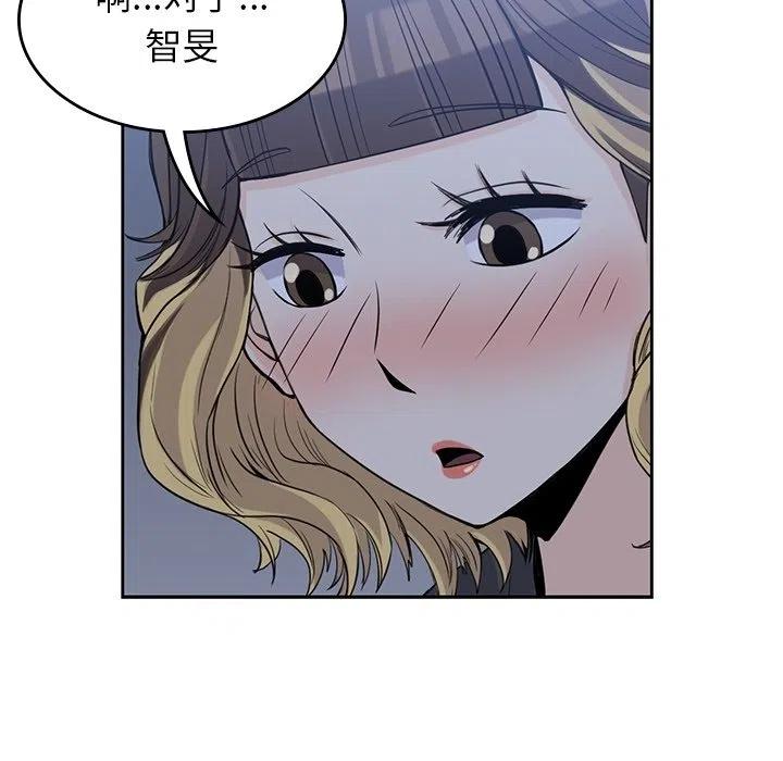 男孩子13岁变声了还能长多高漫画,252图