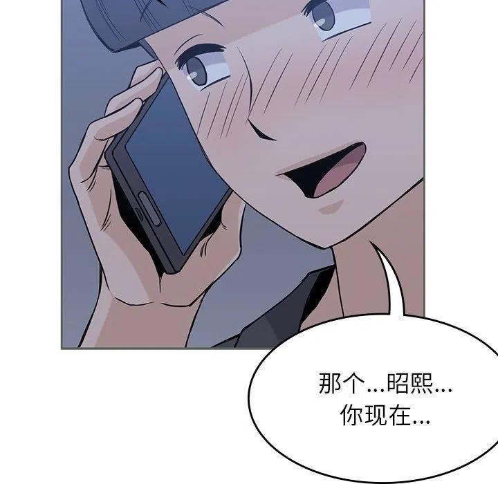 男孩子漫画,342图