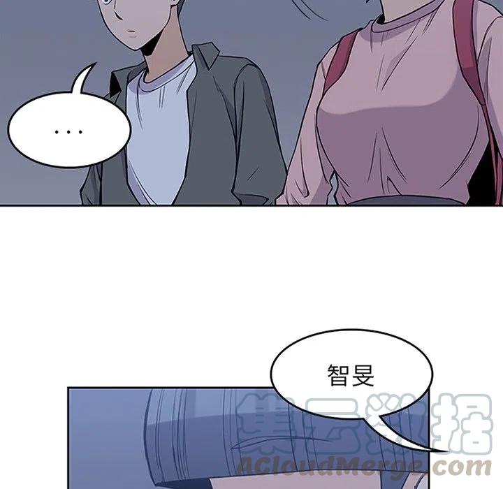 男孩子漫画,271图