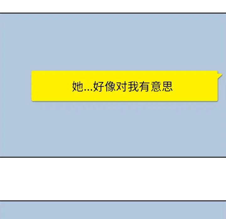 男孩子漫画,12图