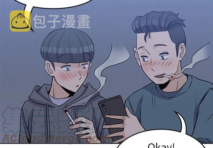 男孩子漫画,312图