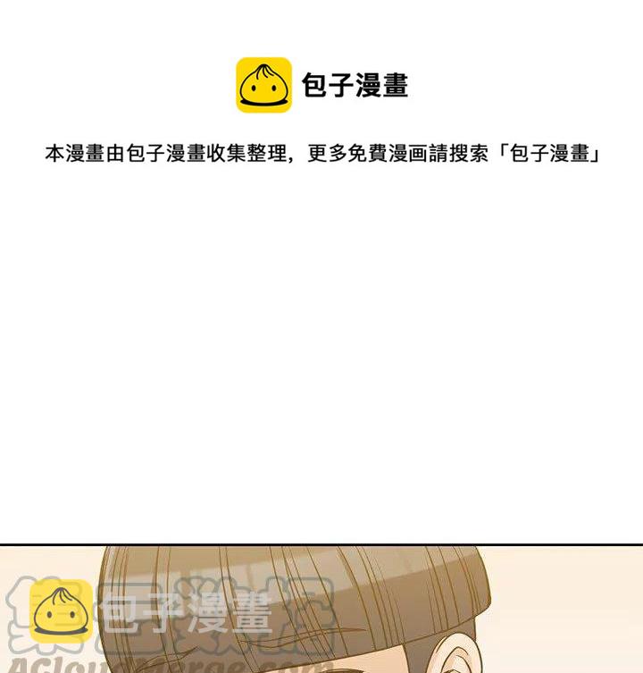男孩子漫画,171图