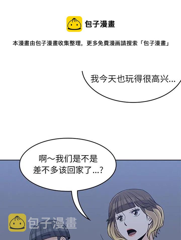 男孩子漫画,272图