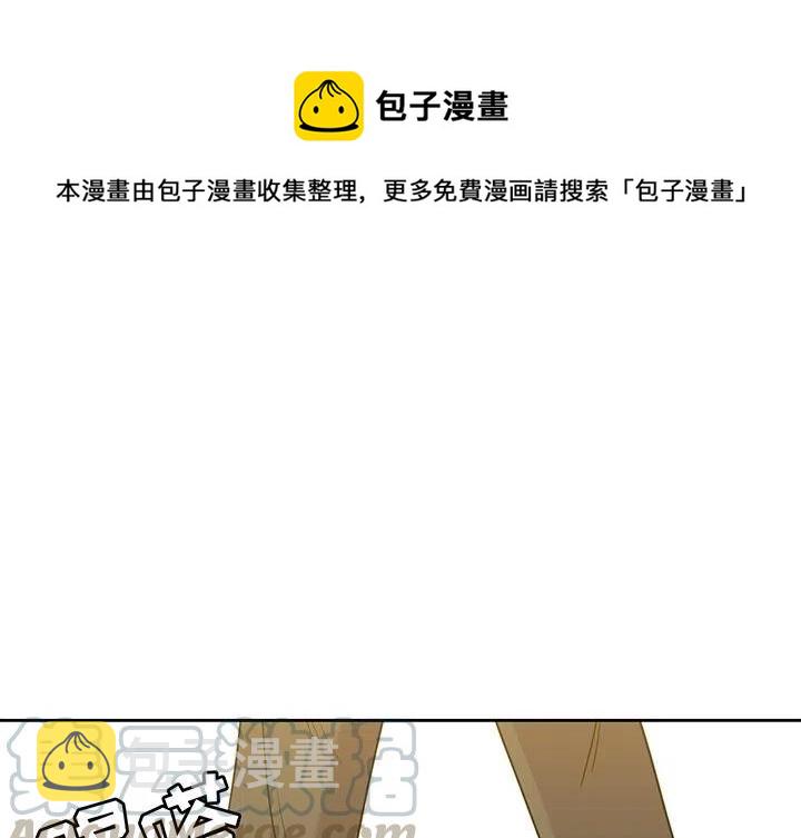 男孩子漫画,331图