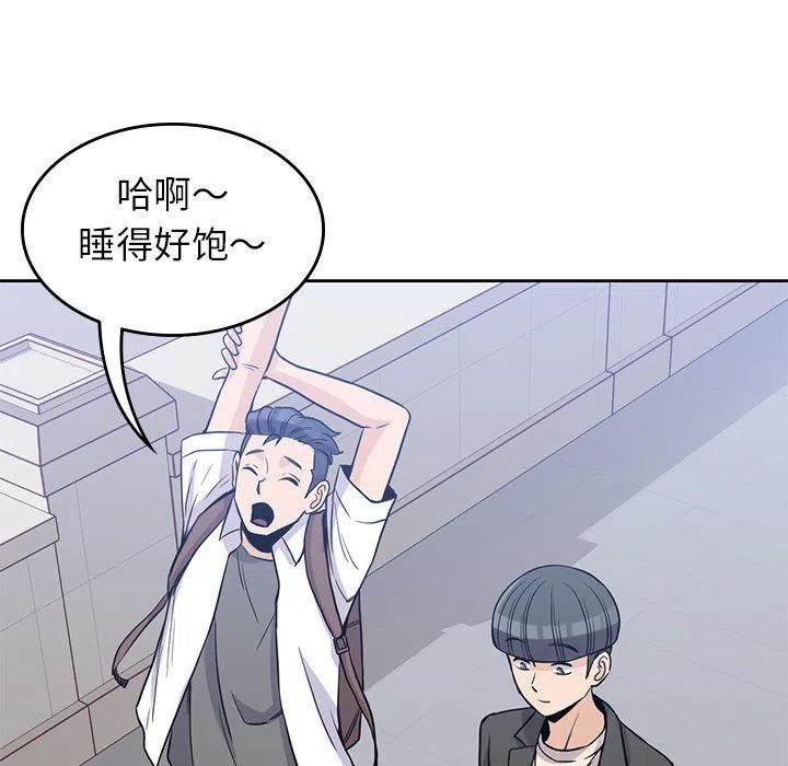 男孩子漫画,222图