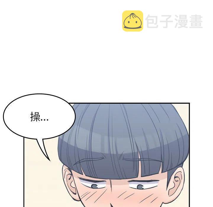 男孩子漫画,31图