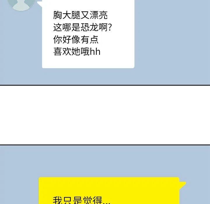 男孩子漫画,52图