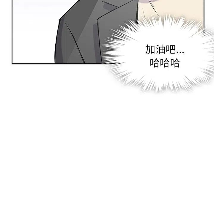 男孩子漫画,252图