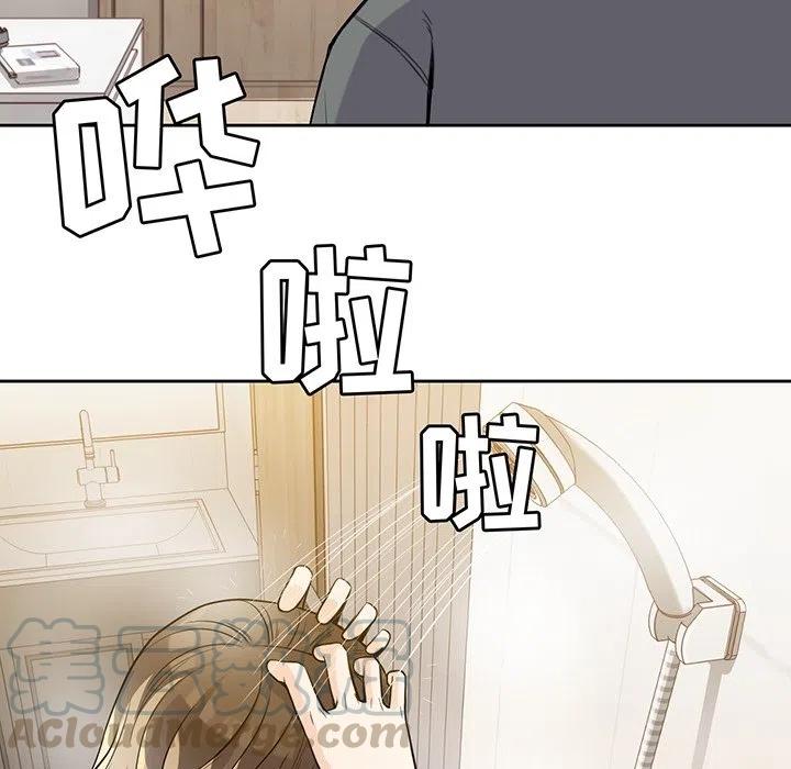 男孩子漫画,281图