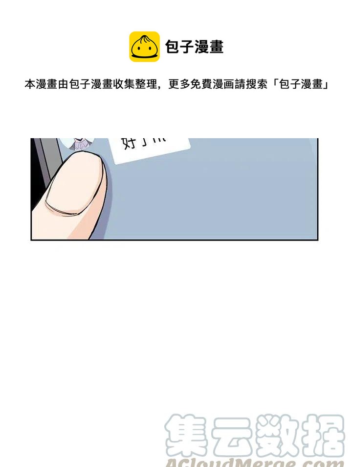 男孩子漫画,222图