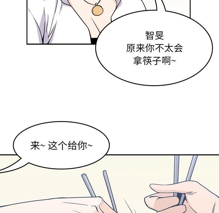 男孩子漫画,72图