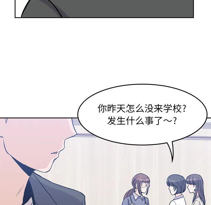 男孩子漫画,221图