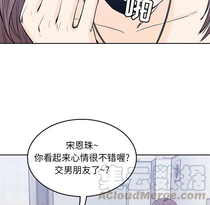 男孩子漫画,191图