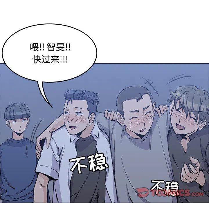 男孩子13岁变声了还能长多高漫画,132图