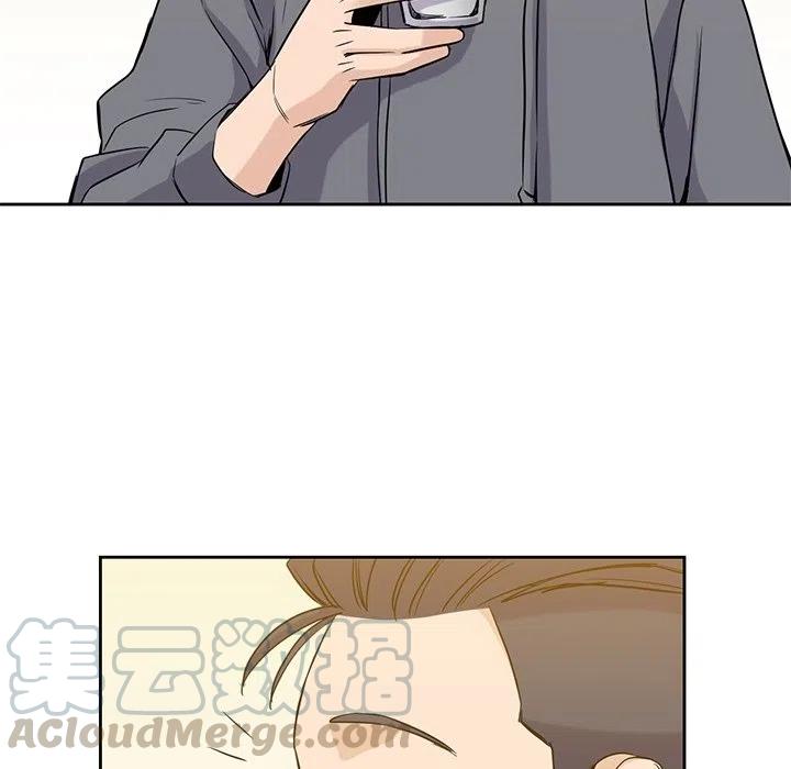 男孩子漫画,301图