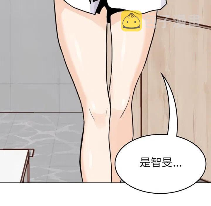 男孩子漫画,282图