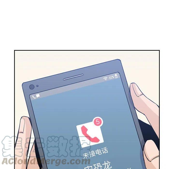男孩子漫画,181图