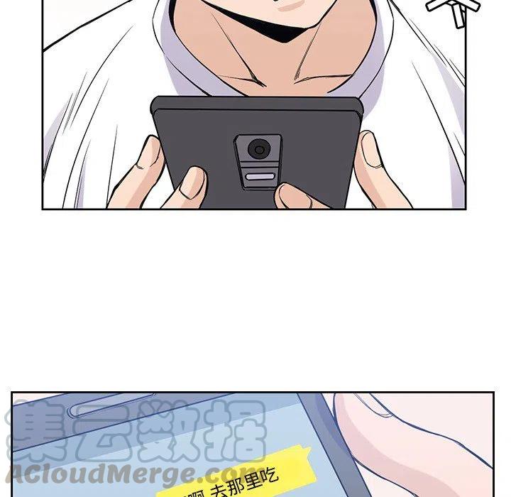男孩子13岁变声了还能长多高漫画,201图