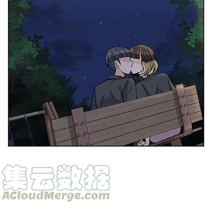 男孩子13岁变声了还能长多高漫画,261图