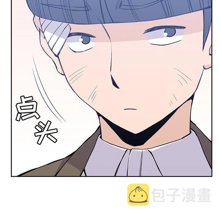 男孩子漫画,142图