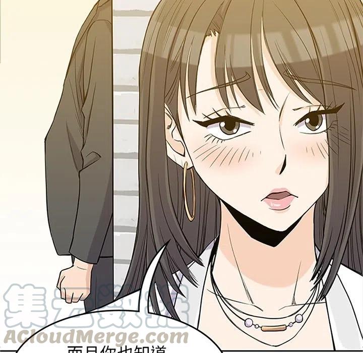 男孩子漫画,331图