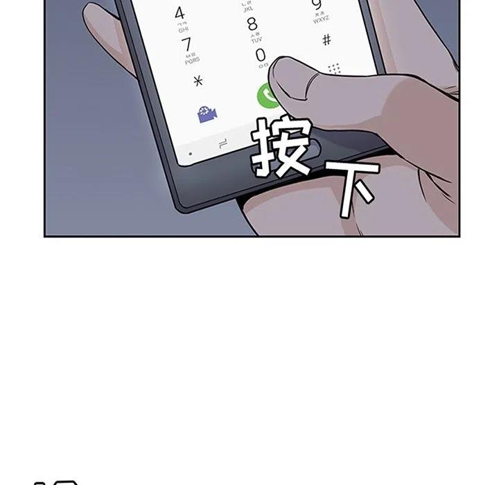 男孩子漫画,342图