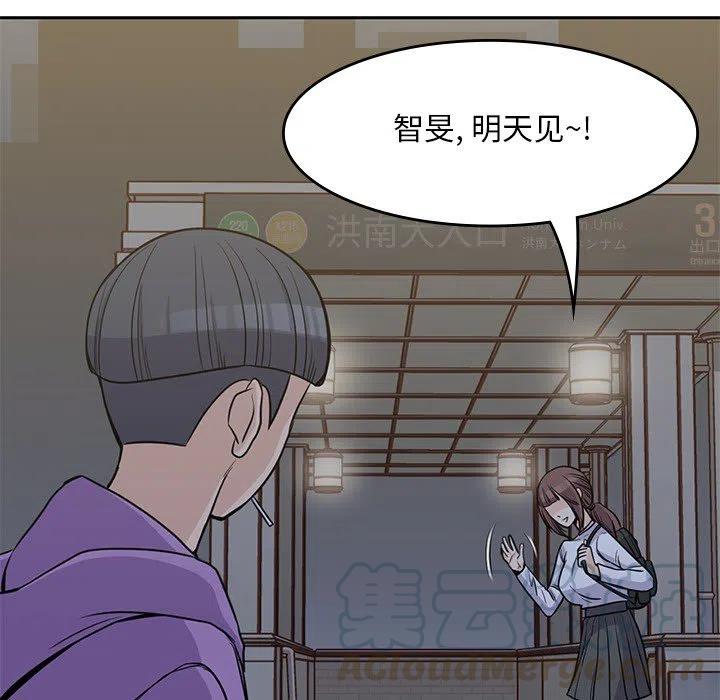 男孩子13岁变声了还能长多高漫画,61图