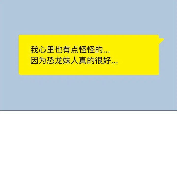男孩子13岁变声了还能长多高漫画,61图