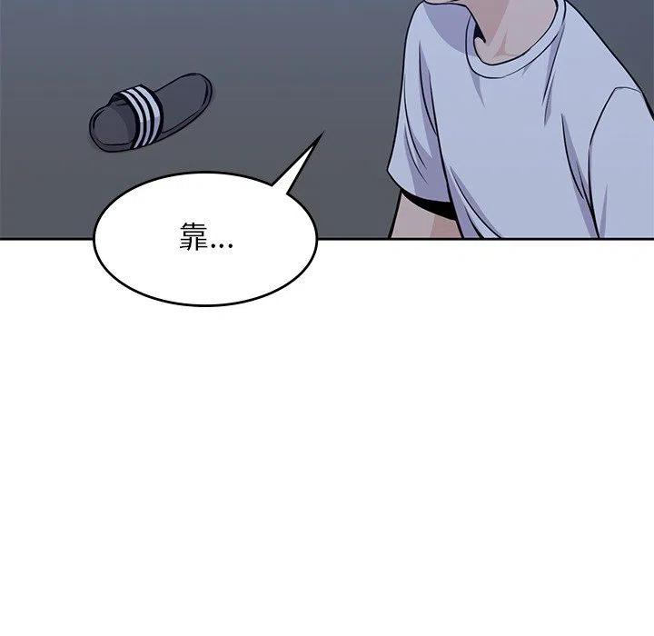 男孩子13岁变声了还能长多高漫画,81图