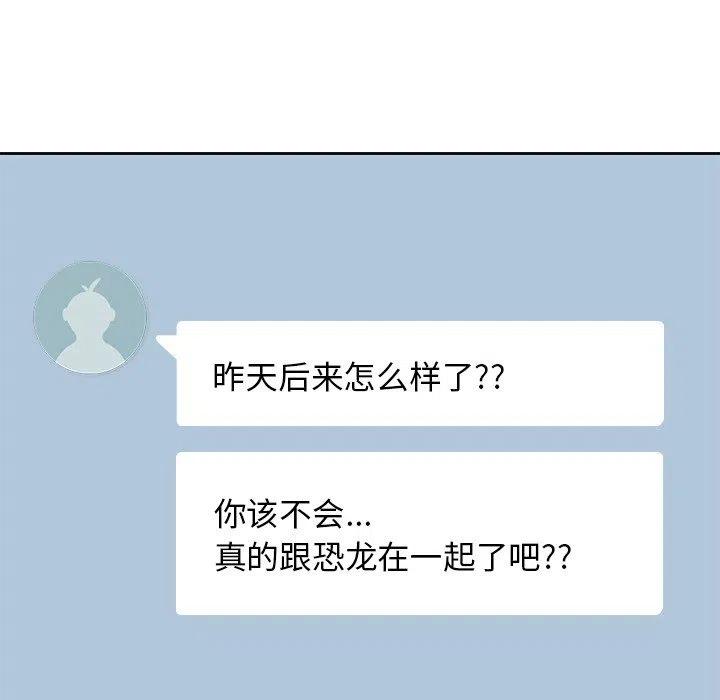 男孩子13岁变声了还能长多高漫画,201图
