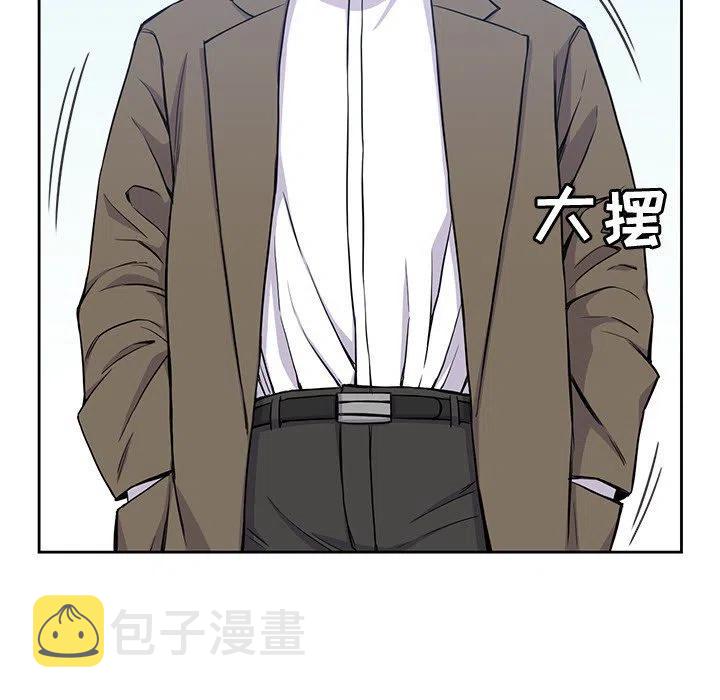 男孩子漫画,141图
