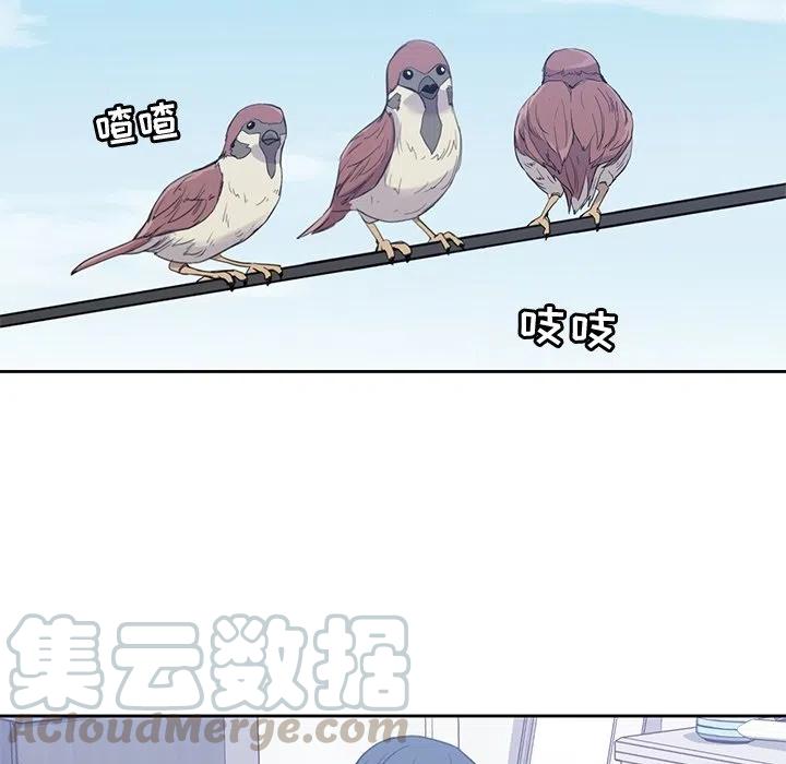 男孩子猛涨期在多少岁漫画,382图