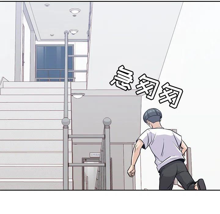 男孩子漫画,82图