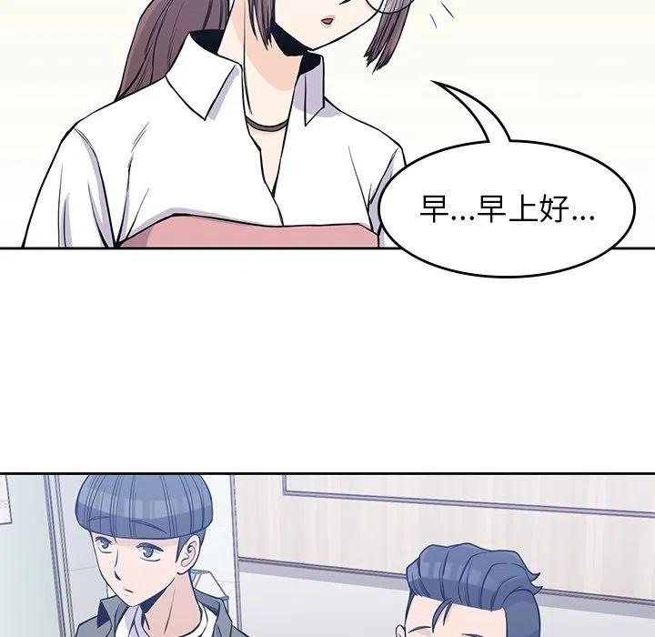 男孩子13岁变声了还能长多高漫画,262图