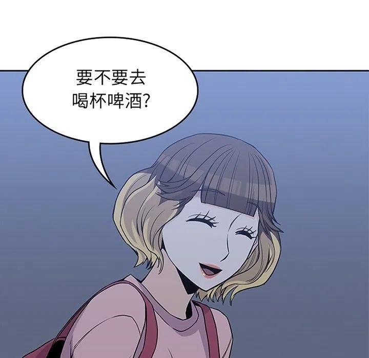 男孩子漫画,271图