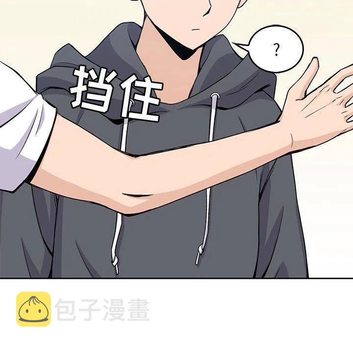 男孩子漫画,31图