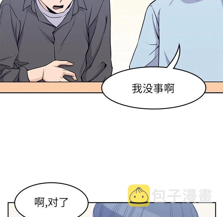 男孩子漫画,311图