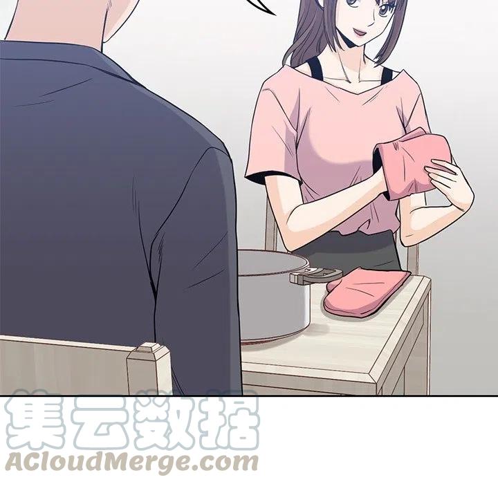 男孩子漫画,361图