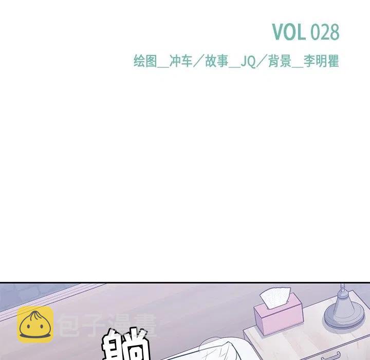 男孩子漫画,281图