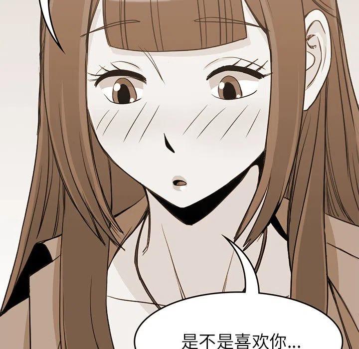 男孩子13岁变声了还能长多高漫画,201图