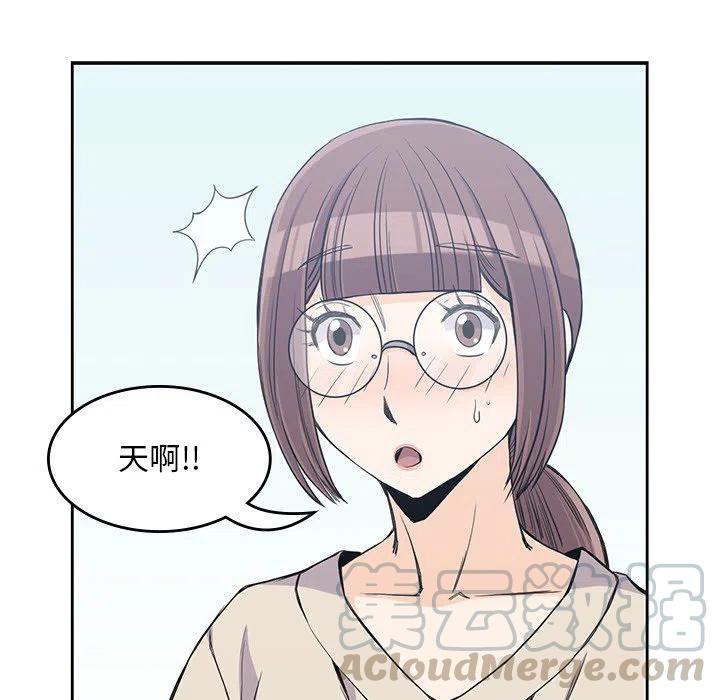 男孩子漫画,122图