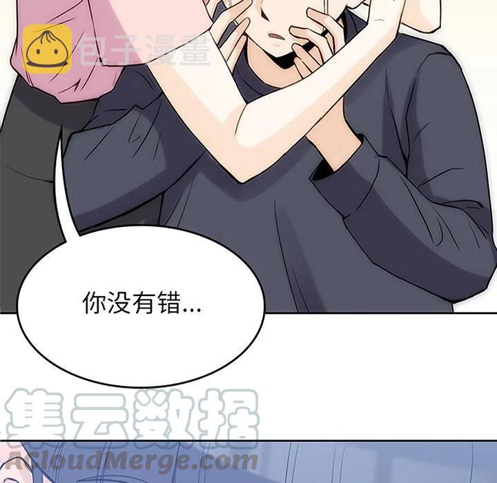 男孩子漫画,371图
